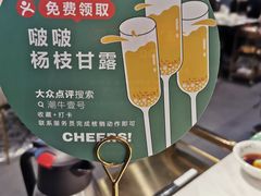 -潮牛壹号鲜牛肉火锅(世界城广场店)