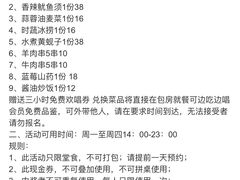 -快乐迪KTV(中山路店)