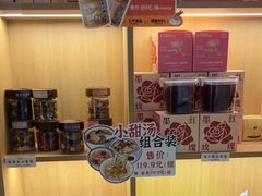 -谷小推·按摩·茶饮·社交(茂业店)