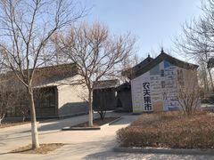 -杨柳青庄园