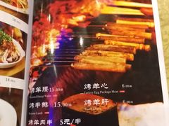 -维吾尔餐厅(宜山路店)