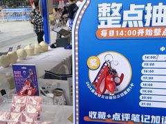 -眉州东坡(春秀路店)