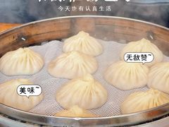 -宋都禾源·灌汤包子(汉兴路直营店)