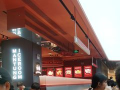 -文通冰室(东方宝泰店)