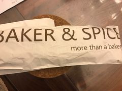 法棍-BAKER&SPICE(国金中心商场店)