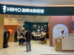 -海马体照相馆(南昌王府井购物中心店)