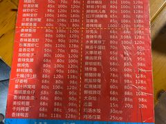 -三哥田螺(北书院街店)