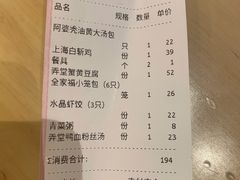 -弄堂小笼包(天津南开大悦城店)