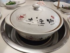 -土连锅·现熬养生汤锅(梁家巷店)
