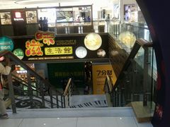 -巴黎春天(浦建店)
