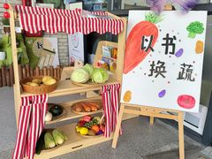 -芋儿园托育(鼎太风华店)