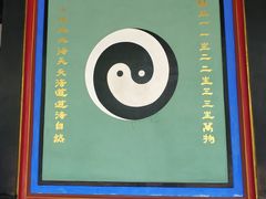 -青羊宫