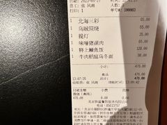-伊藤ITO(侨福芳草地购物中心店)