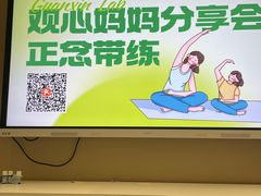 -观心实验室·心理咨询(上海旗舰店)