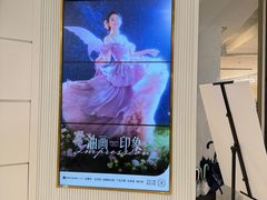 -海马体照相馆(环贸iapm大师爱情店)