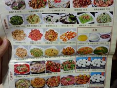 菜单-石饮红星包子(中山路店)