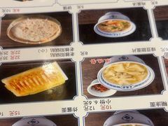 -老雒阳面馆·水席·洛阳菜(纱厂路店)
