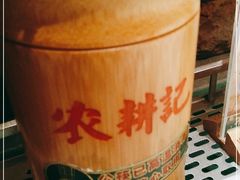 -农耕记·湖南土菜(观澜福城天虹店)