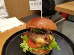 -龙治汉堡(中华城店)