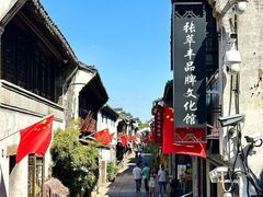 -嘉兴月河历史街区