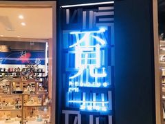 -覔书店(壹方城店)