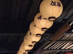 大堂-本寻烧肉酒场(双井店)