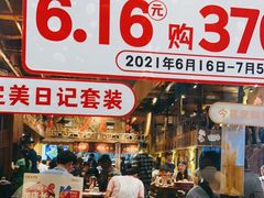 门面-今邕烧烤(西大店)