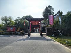 -张公山寨景区