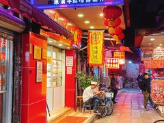 门面-文记壹心鸡(宝华路店)