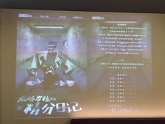 -绯の叶馆桌游剧本杀(虹桥涟泉大江户店)