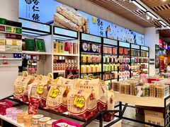 -横琴购口岸商业广场