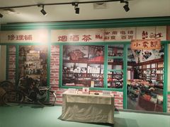 -巴音郭楞蒙古自治州博物馆