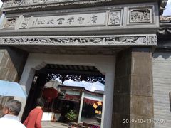 -碧丽宫大酒店(召稼楼店)