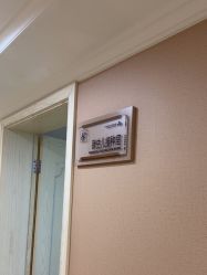 -上海百佳妇产医院