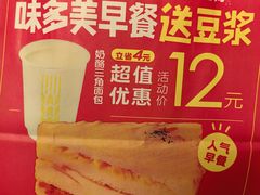 -味多美蛋糕(马家堡永辉店)