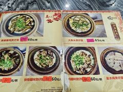 -红星光发煲仔饭(大石街店)