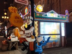 -新疆国际大巴扎