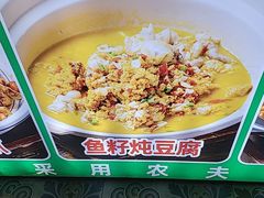 -老山村酒楼(白石洲店)