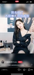 -时尚殿堂明星门店