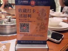 -东海怡品海鲜豆捞(星街坊店)