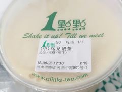 -1点点(河南中路店)