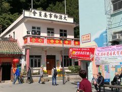 -大澳