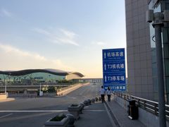 -乌鲁木齐天山国际机场-T3航站楼