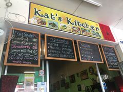 -Kat's Kitchen