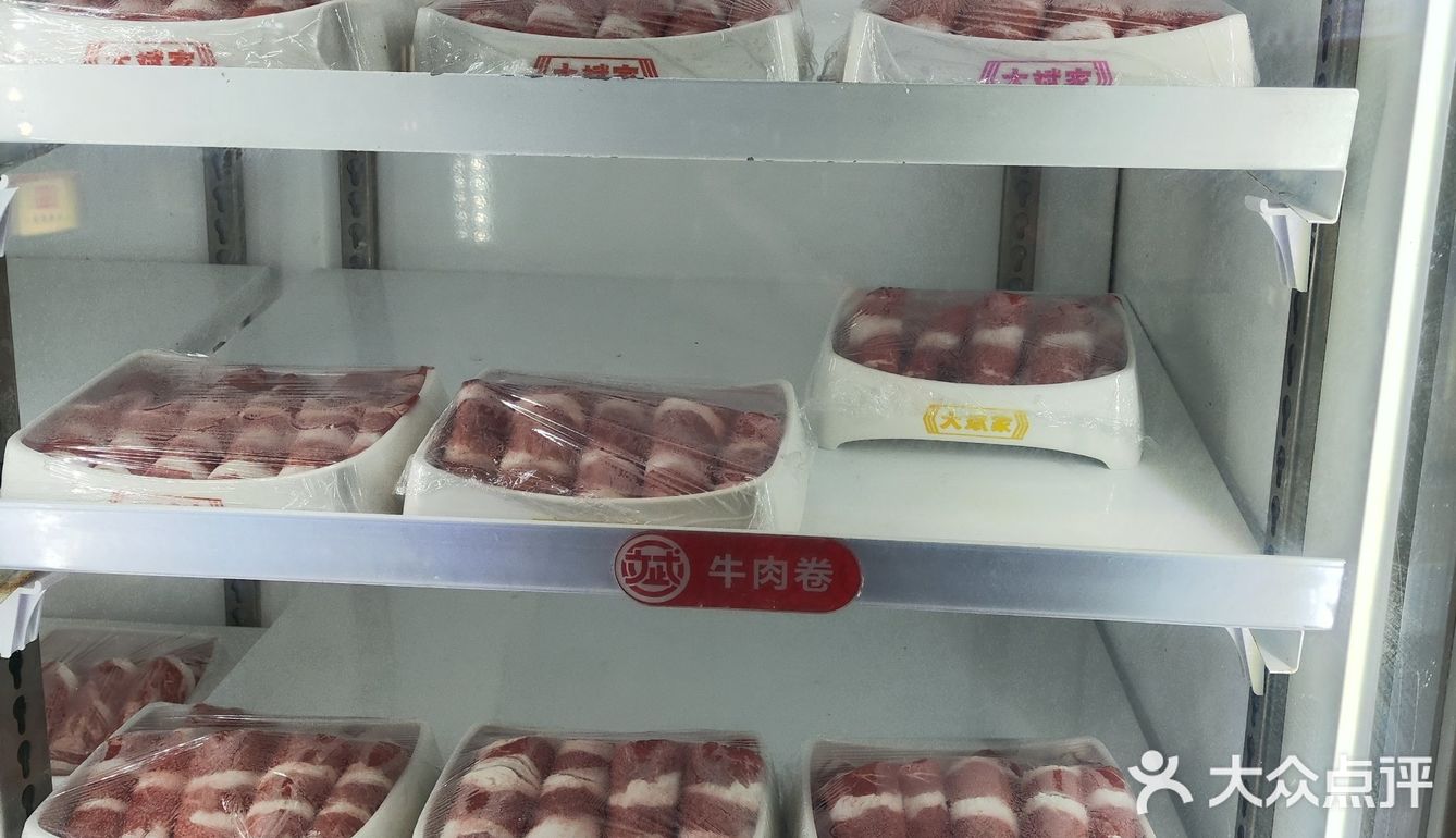 24小时营业的大斌家串串店hhh