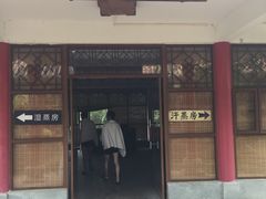 -佛山市三水温泉度假村