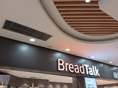 -面包新语(滨湖万达店)