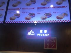 -西少爷(五道口店)