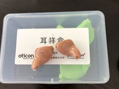 耳窝助听器-宁耳听力助听器奥迪康·峰力·西门子(宝山店)
