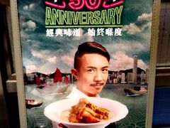 -翠华餐厅(德辅道中店)